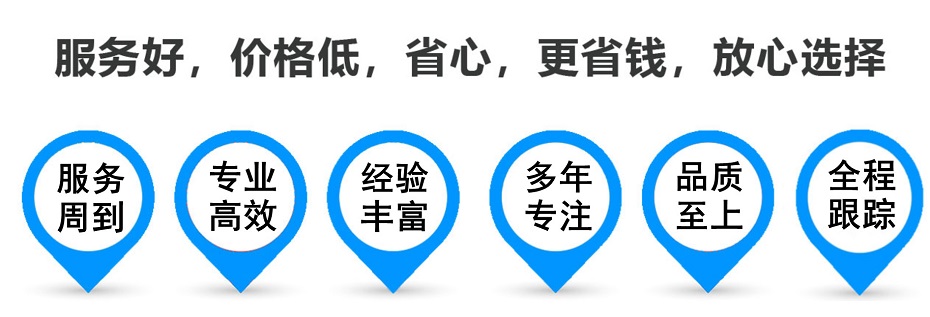 九寨沟货运专线 上海嘉定至九寨沟物流公司 嘉定到九寨沟仓储配送